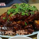 옥천왕족발 이미지