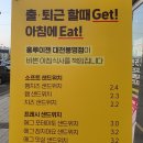 홍루이젠대전봉명점 이미지