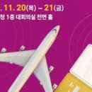 여행마켓