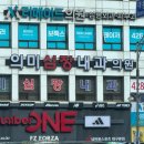 의미심장내과의원 이미지