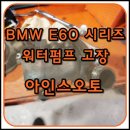 아인스오토 이미지