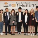 하이드림온 이미지