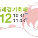 제주올레 이미지
