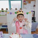 5/23 ♡귀요미 동현이의 다섯번째 생일날^^ 이미지