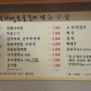 우리랑숯불갈비 이미지