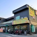대전 안영한우마을 정육식당 한우꽃등심살 &amp; 육회비빔밥 맛본 리얼 후기