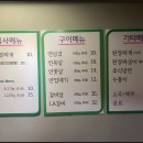 담뿍 화로된장 이미지