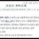 영2호 태양광발전소 이미지