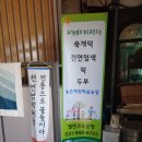 과수원길협동조합 이미지