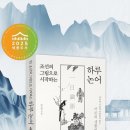 도서출판세종