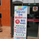 베스트정육