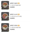 제주곤이칼국수 이미지