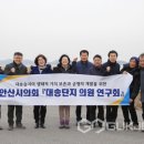 대송의원 이미지