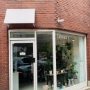제이;나 플랜트 | 사당 꽃집 | 제이너리 플랜트 플라워 내돈 내산 후기