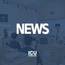 아이씨유비전케어부산명지센터 이미지