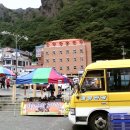 영일여인숙 이미지