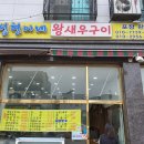 성현수산 네이버블로그
