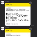 60계치킨봉곡점 이미지