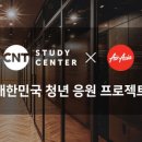 하나씨엔티 이미지