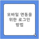 라인PC 네이버블로그
