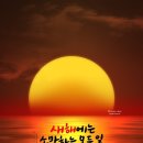 건강세상 이미지