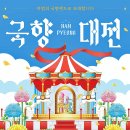 함평신발