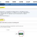 노원역공인중개사사무소 이미지