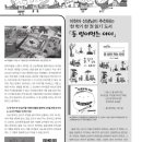 서울홍릉초등학교 이미지