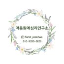 이곡2동주민센터 이미지