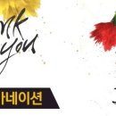 행복을 그리는 한국화 이미지