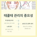 나를 위한 마사지 이미지