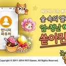 숲속의앨리스