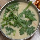 행복PC | [대전 유성 맛집] 다정칼국수 진한 국물의 칼국수 맛집 방문 후기