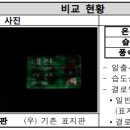 동부엔지니어링(주) 이미지