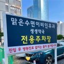 맑은수면이비인후과의원 네이버블로그