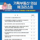 테마부동산공인중개사사무소 이미지