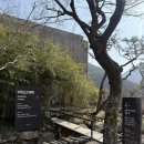 [전주∙완주 여행] 아원 고택, 고요와 느림의 정취💫