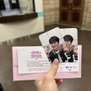 지이더라이브 | KBS 더 시즌즈 성시경의 고막남친 자유석 방청 후기 | 자유석 239번 시야 | 사연 당첨 꿀팁 (경쟁률 36:1)