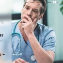 미스블록(MSB), 행복한치과 외 5곳과 업무협약 체결