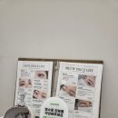 뷰티소이 - 김해시 함박로101번길 2 | 뷰티소이