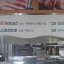 대가 식당 이미지