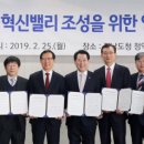 팜밸리 이미지