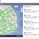 실시간 귀성길 교통 상황 - 전국 고속도로 전체 이미지