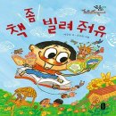 큰곰자리 이미지