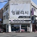대구 수성구 쭈꾸미맛집 주주상회 범어동본점 방문후기