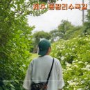 안덕면 동광단지경로당 이미지