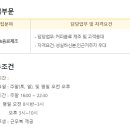 컴포즈커피인천검단 - 서구 이음1로 154 | 컴포즈커피인천검단