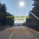 뉴오렌지공인중개사사무소 이미지