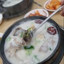 엉순이순대국