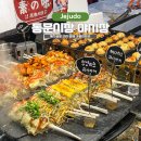 제주 동문시장 야시장 영업시간 맛집 재래시장 주차장 온누리상품권
